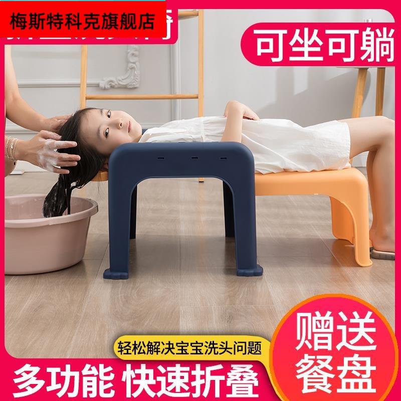 在家躺着洗头神器新款可折叠洗头躺椅儿童洗头发宝宝洗头椅大人小