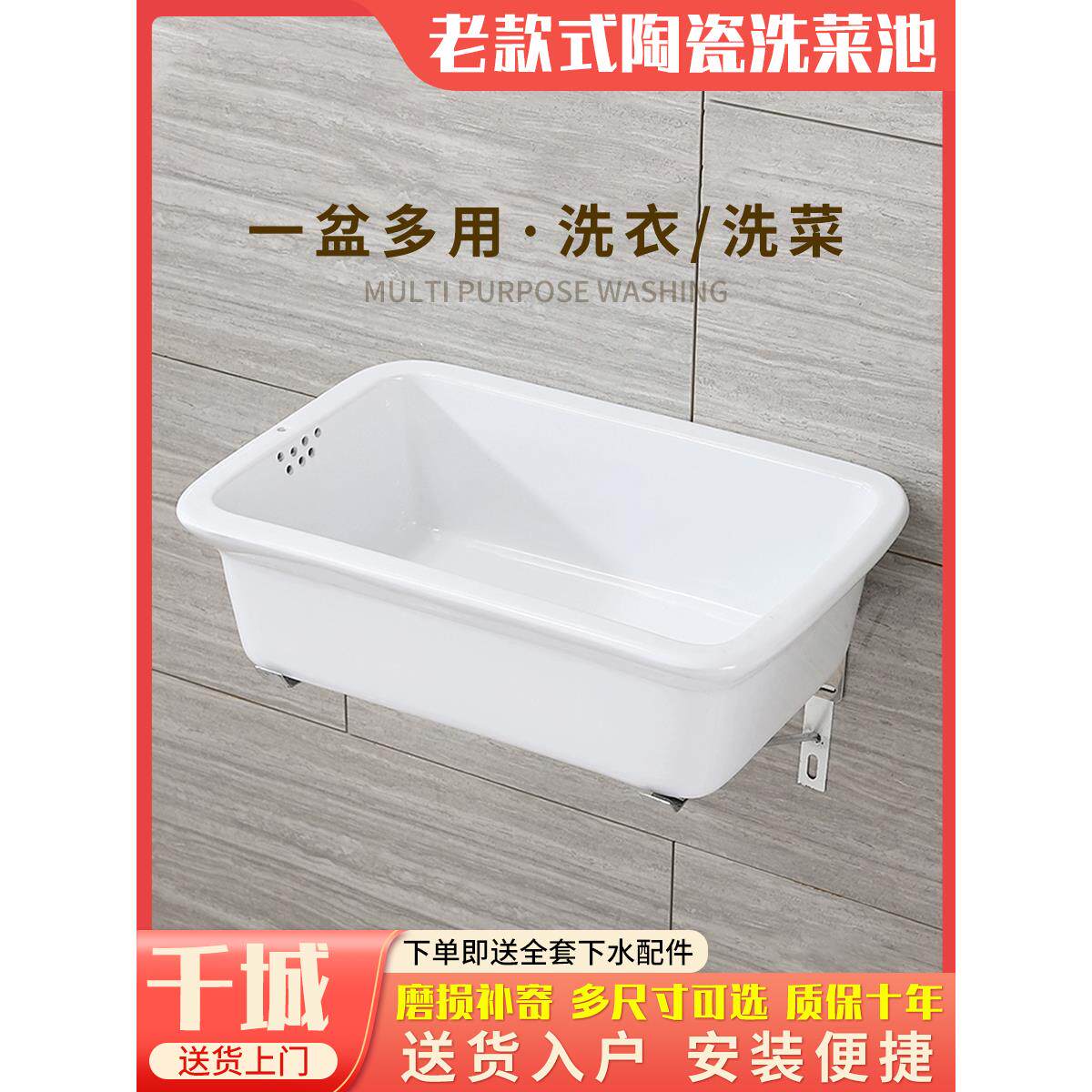 老式洗菜盆陶瓷水斗长方形家用厨房洗碗水槽阳台单槽室外洗衣水池
