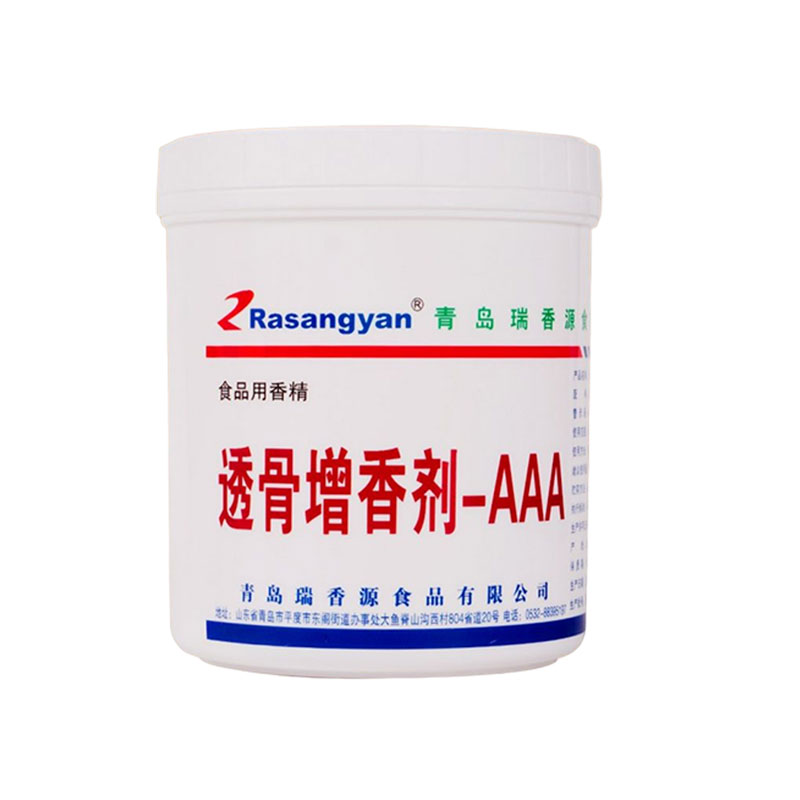 青岛瑞香源透骨增香剂aa超浓高倍肉香霸透骨增香剂一aaa商用R1026