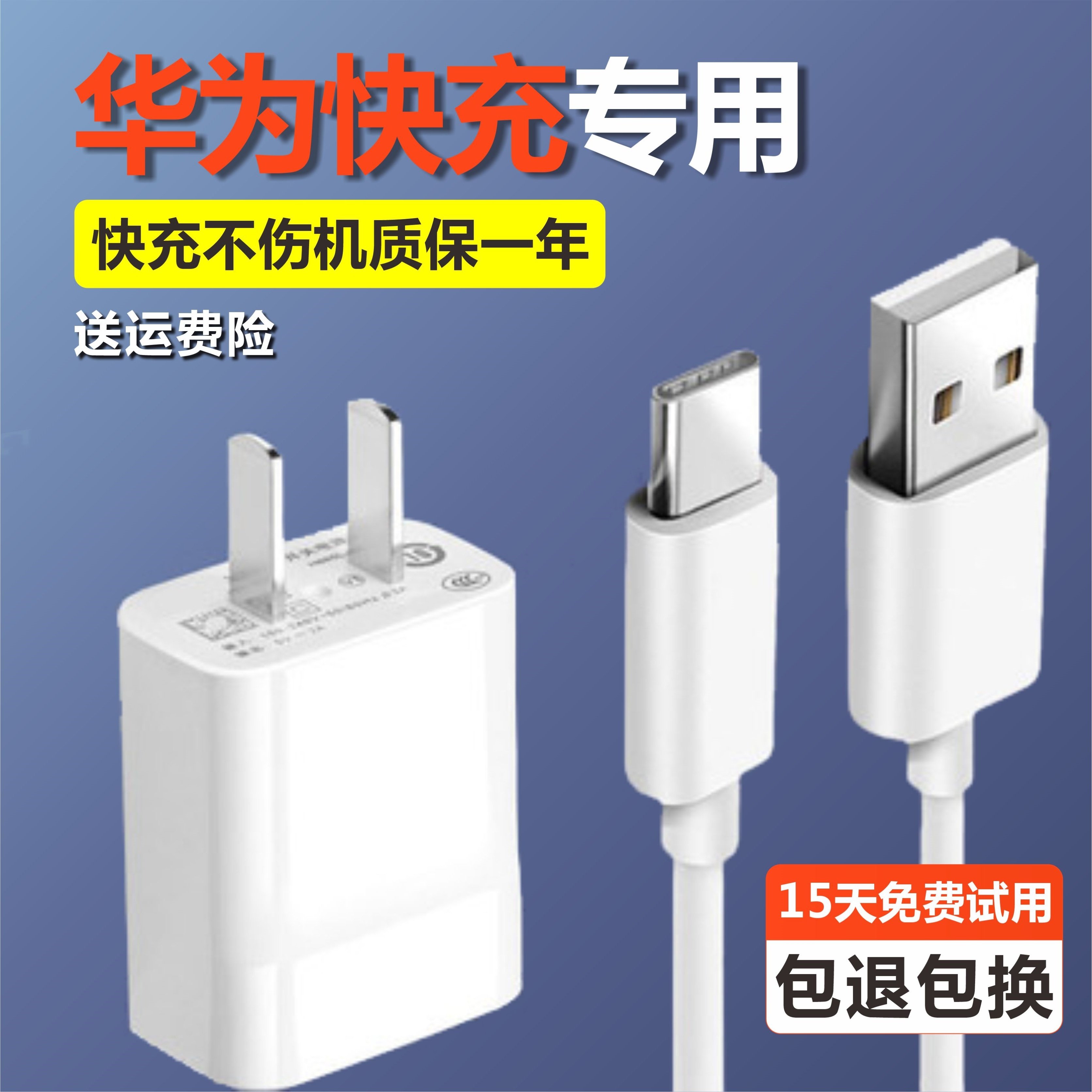 适用华为荣耀9X充电器9xpro手机9V2A充电插头荣耀九叉x数据线快充18w插头