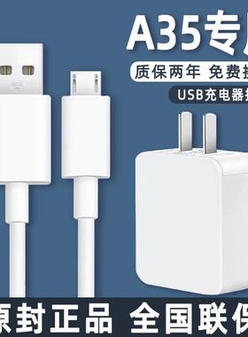 适用OPPOa35充电器充电线效观原装a35手机数据线安卓正品a35快充快充手机冲电闪充插头效观原装正品10w插头