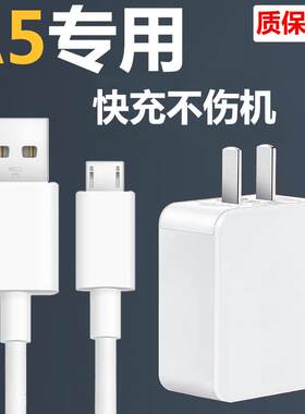适用oppoa5原装a5安卓充电器线