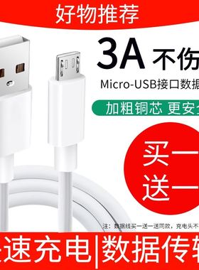 artal00x适用华为畅享10数据线ART-AL00x手机充电线ART一ALOOxARTAL畅想1o十单头加长原器冲电线15w18w插头