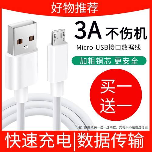 artal00x适用华为畅享10数据线ART-AL00x手机充电线ART一ALOOxARTAL畅想1o十单头加长原器冲电线15w18w插头