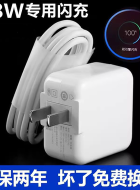 适用vivo原装双引擎闪充18W充电器x6x7x20x21数据线y7s y5s充电头