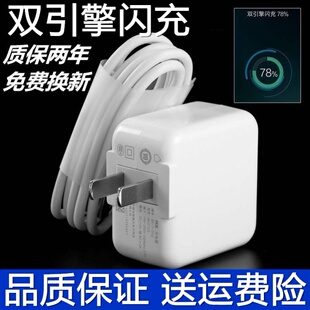 适用VIVOY70S充电器头原装18W双引擎闪充y70数据线原装Y70S快充头