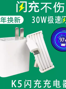 适用oppo充电器k3/K5/K7x/r17/Reno3pro手机快充支持VOOC4.0数据线typec急速超级闪充插头30w瓦正品36w插头