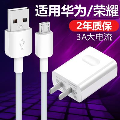 适用畅享数据线8e快充华为充电