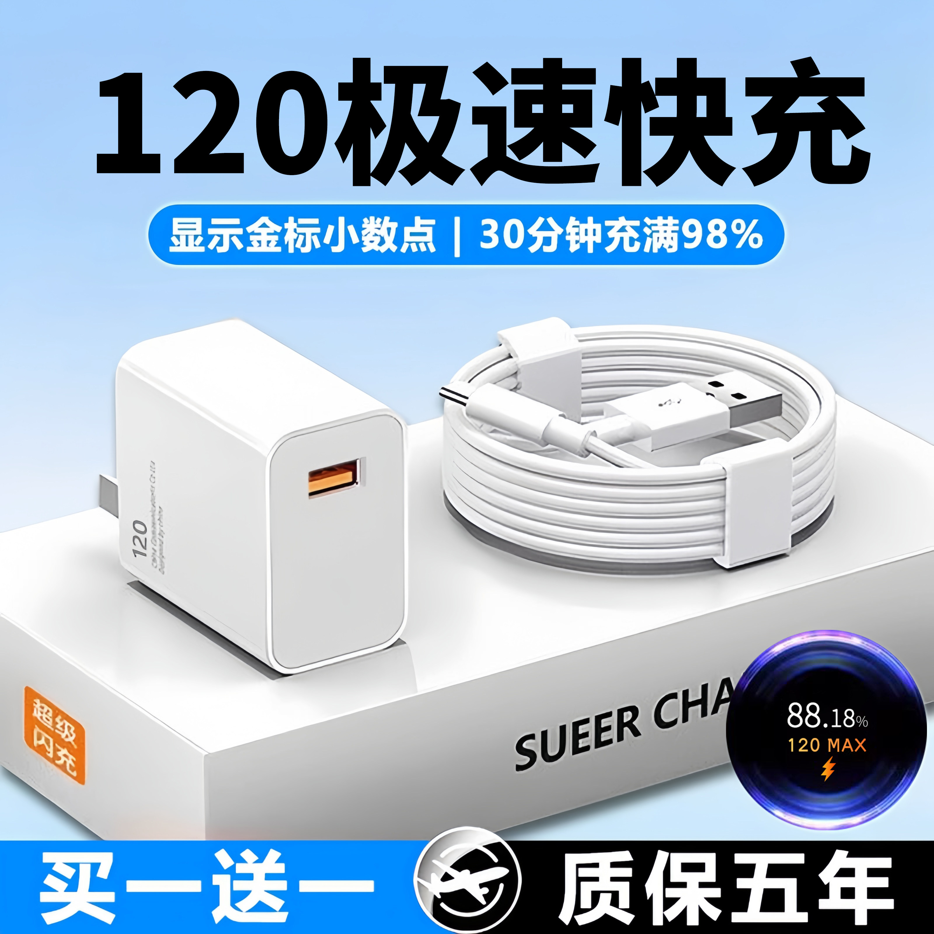官方正品适用小米充电器14Pro13/12红米K70至尊版K50手机K60超级闪充Note13Pro6a套充note12/13/14por小线25W
