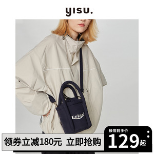 艺溯yisu嘭嘭桶2023秋冬新款包包女时尚斜挎包原创单肩包水桶包