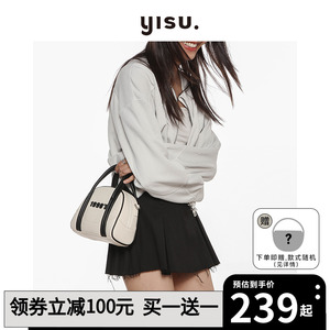 艺溯yisu小蛋仔包2023秋冬包包女原创复古手提包休闲学院风斜挎包