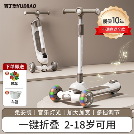 儿童滑板车1到3到6到12岁以上大童宝宝2025新款小孩专用成人滑滑8