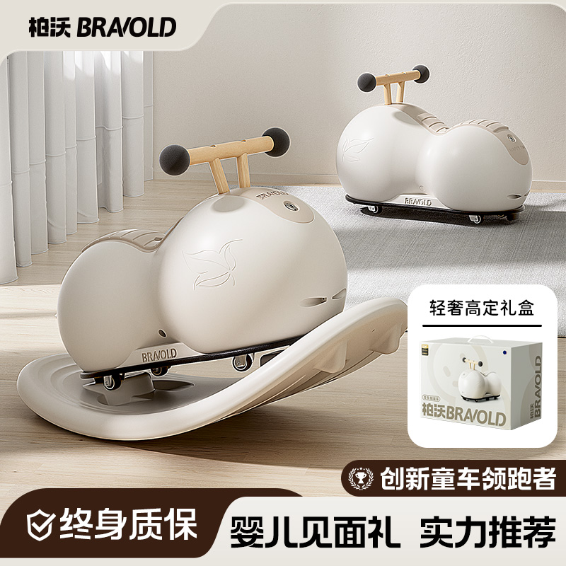 宝宝满周岁礼物小孩花生车