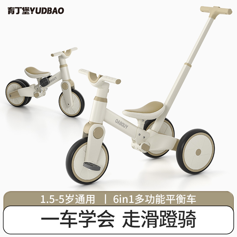 兒童三輪車多功能男女寶寶自行車