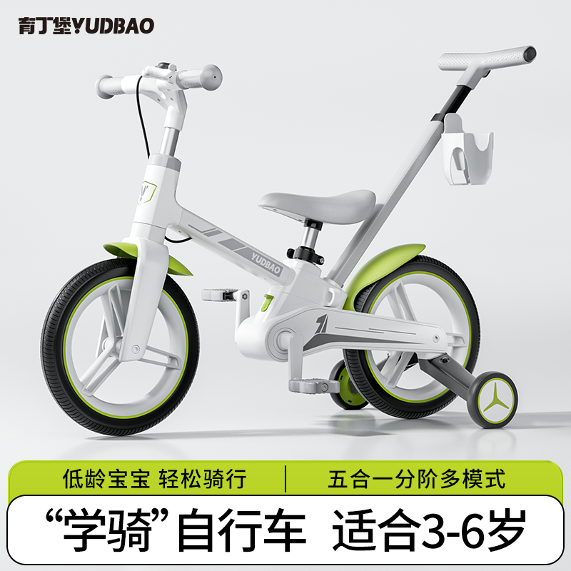 儿童平衡车宝宝2岁入门五合一自行车3岁以上到6岁男女滑行脚踏车