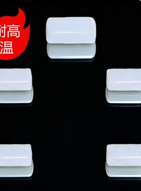 适用格兰仕微波炉光波烧烤架胶腿白色小胶套绝缘管套接头垫子胶粒