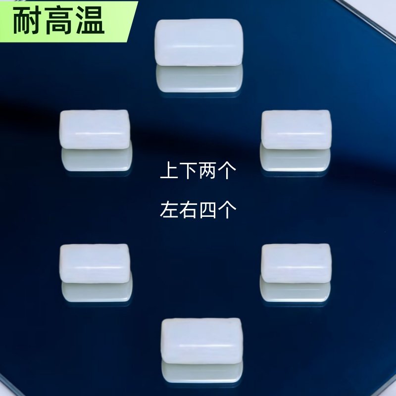 适用美的微波炉光波烧烤架胶腿白其它厨房家电配件