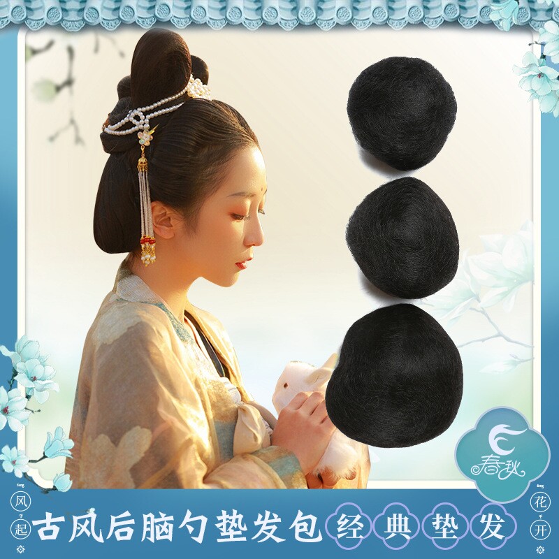 古装假发垫发球影楼古风新娘结婚造型全发丝可揉捏后脑勺垫发包