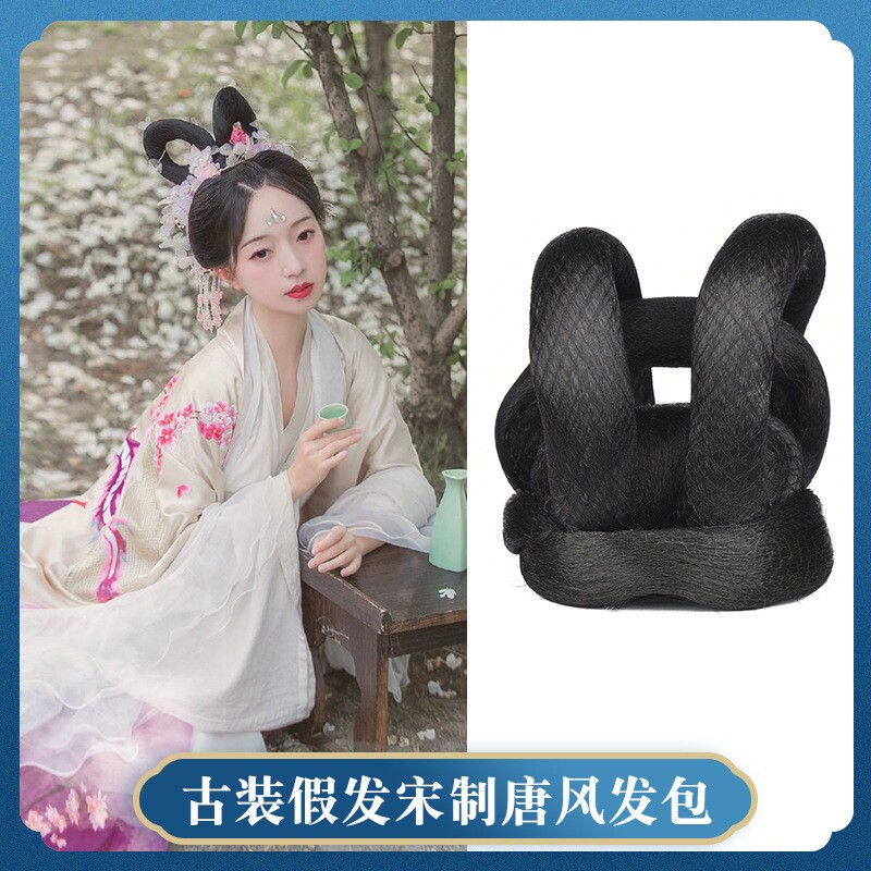 古装汉服假发彩虹桥可变形发髻古装发包汉服假发好软底座古风造型