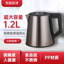 安吉尔茶吧机烧水壶饮水机电热水壶通用小五环保温304不锈钢配件