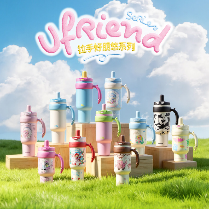 UOOHA拉手好朋悠系列冰霸杯图片