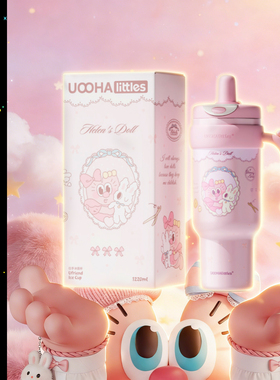 UOOHA拉手冰霸杯可爱高颜值大容量吸管水杯巨无霸保温杯生日礼物