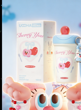 UOOHA悠吉托保温杯女生可爱高颜值咖啡杯外出携带水杯新年礼物
