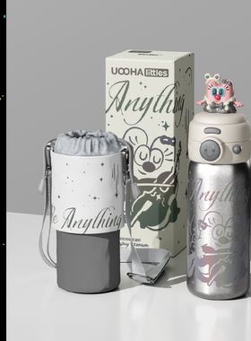 UOOHA简悦双饮纯钛保温杯男女生可爱儿童水杯高颜值吸管钛杯礼物