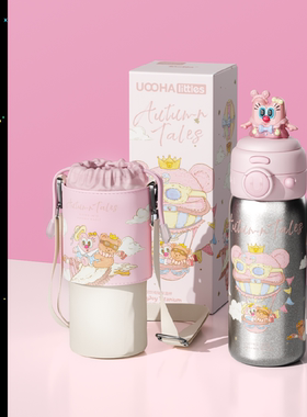 UOOHA简悦双饮纯钛保温杯儿童水杯女生高颜值吸管钛杯子生日礼物