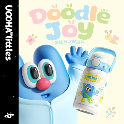 uooha童绘双饮儿童保温杯大容量水杯高颜值便携上学专用吸管杯子