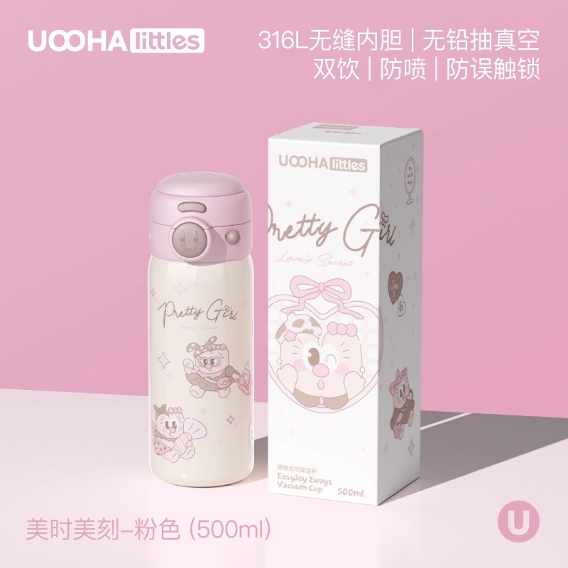 简约双饮保温杯316L不锈钢