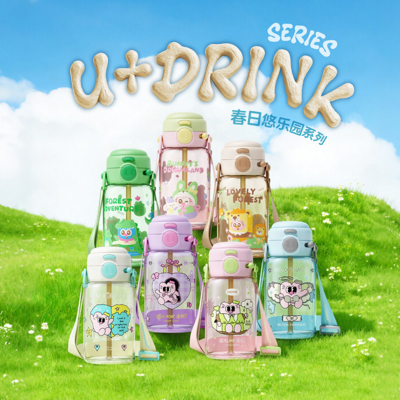 UOOHA春日悠乐园水杯男女生高颜值夏日便携大容量吸管杯儿童水壶
