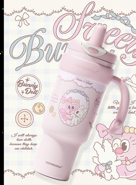 UOOHA拉手冰霸杯吸管保温杯水杯女生高颜值巨无霸大容量保冷杯子