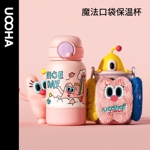 亲子杯价格 亲子杯图片 星期三
