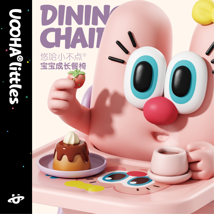 uooha宝宝成长餐椅儿童饭桌