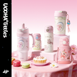 UOOHA【愈】见小海伦保温杯女生高颜值咖啡杯吸管水杯情人节礼物