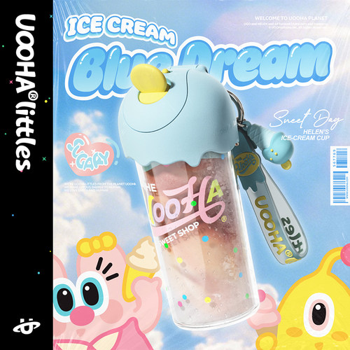 uooha甜筒杯夏季高颜值便携水杯