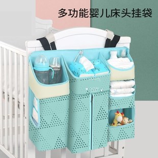 婴儿床挂收纳婴儿床边挂篮尿不湿收纳盒尿布台收纳盒挂袋置物袋