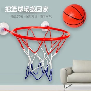 儿童家用室内篮球框免打孔壁挂式 可调节简易篮球架静音球投篮球框