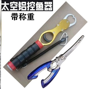 钓鱼称重器控鱼器带电子秤路亚钳控鱼器一体多功能夹鱼钳摘钩钳夹