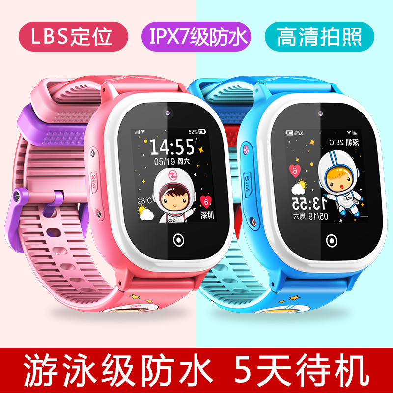 LBS定位单摄像头深度防水可拍照