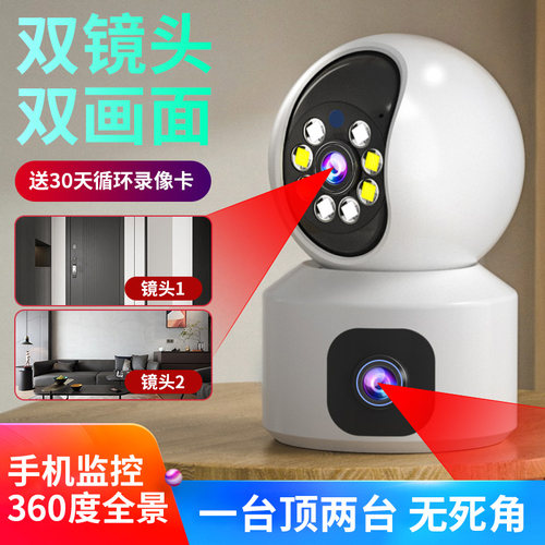 智奇异儿童宝宝监控陪护机器人