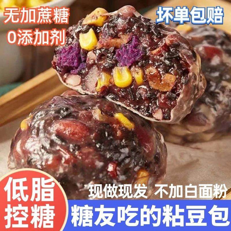 糖尿病人专用无糖主食品