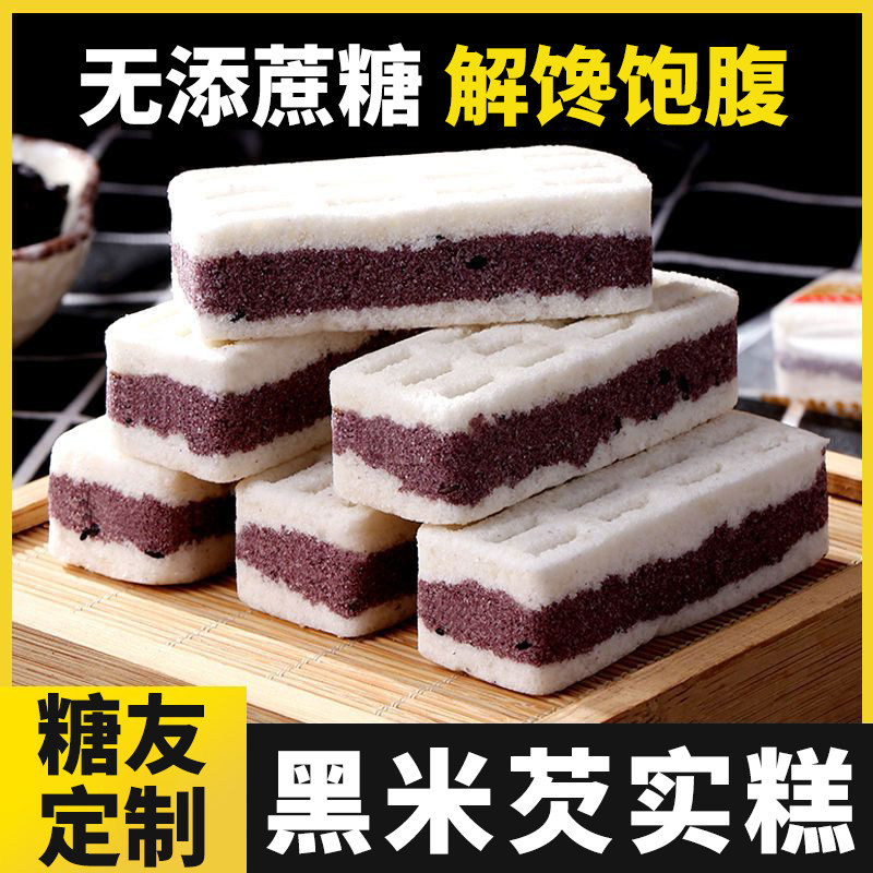 糖尿病人专用食品旗舰店