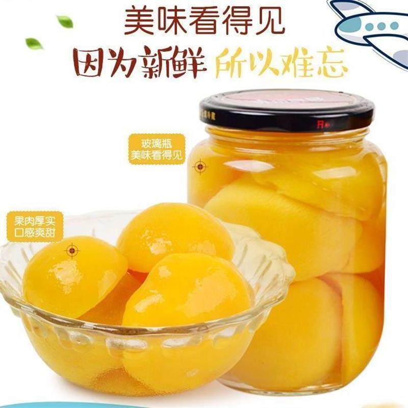无蔗糖黄桃罐头糖友解馋零食