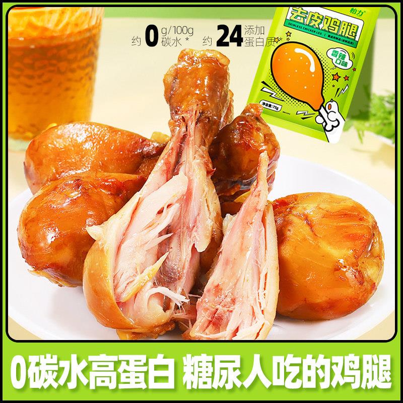 糖尿饼病人食品大全糖友