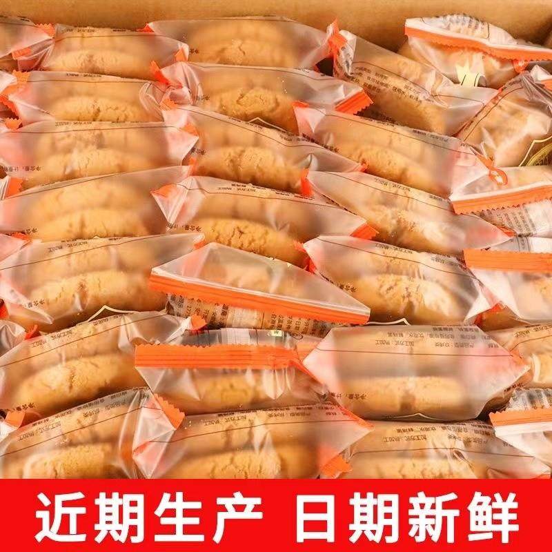 适合糖尿人吃的铁棍山药桃酥三血糖高孕妇糖友吃控用零食品饼糖专,零食/坚果/特产,桃酥/核桃酥,淘宝优惠券,粉丝福利购,淘宝优惠卷