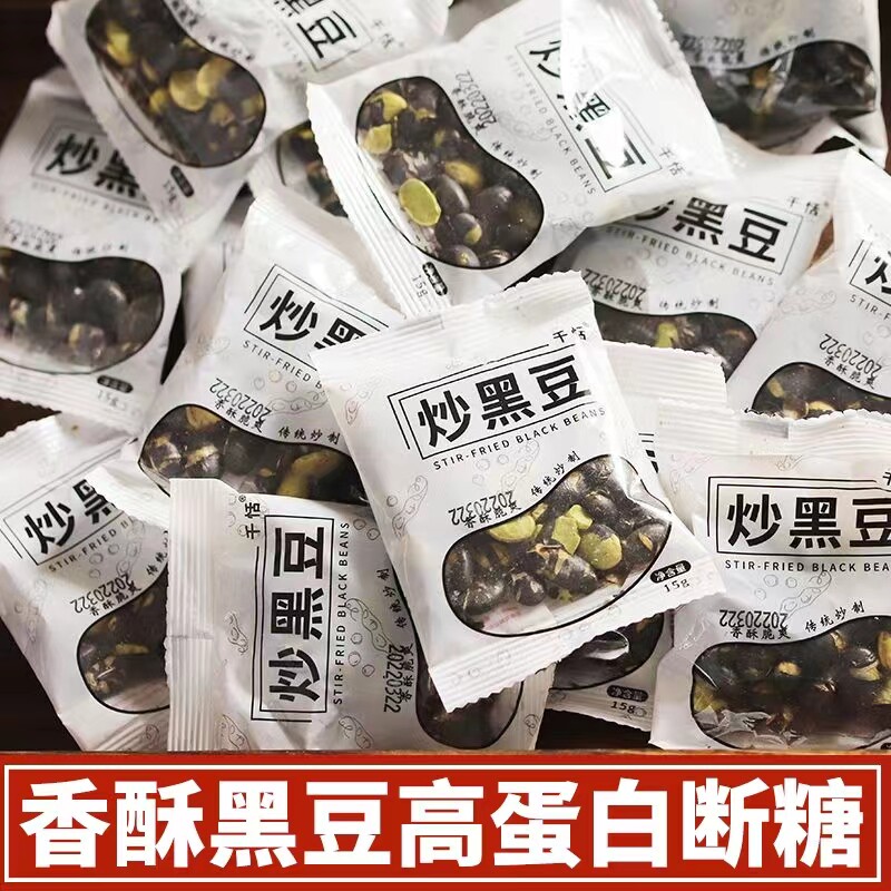 糖尿病人专用食品旗舰店零食