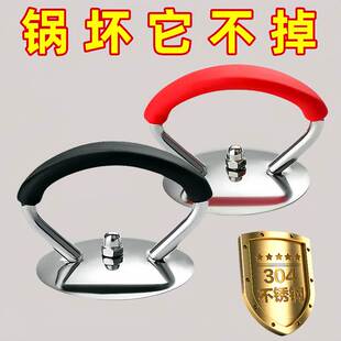 通用不锈钢锅盖把手防烫锅盖帽不锈钢锅钮炒锅蒸锅盖耐高温提手柄