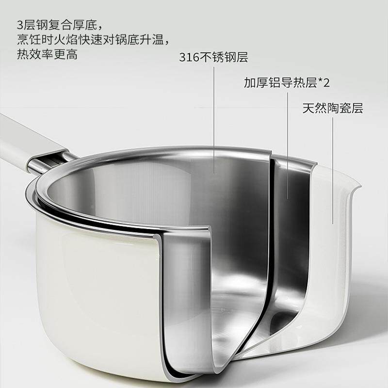 无涂层31不粘锈钢陶瓷奶锅宝宝辅如道夫食玻璃锅汤锅家用煮面热6